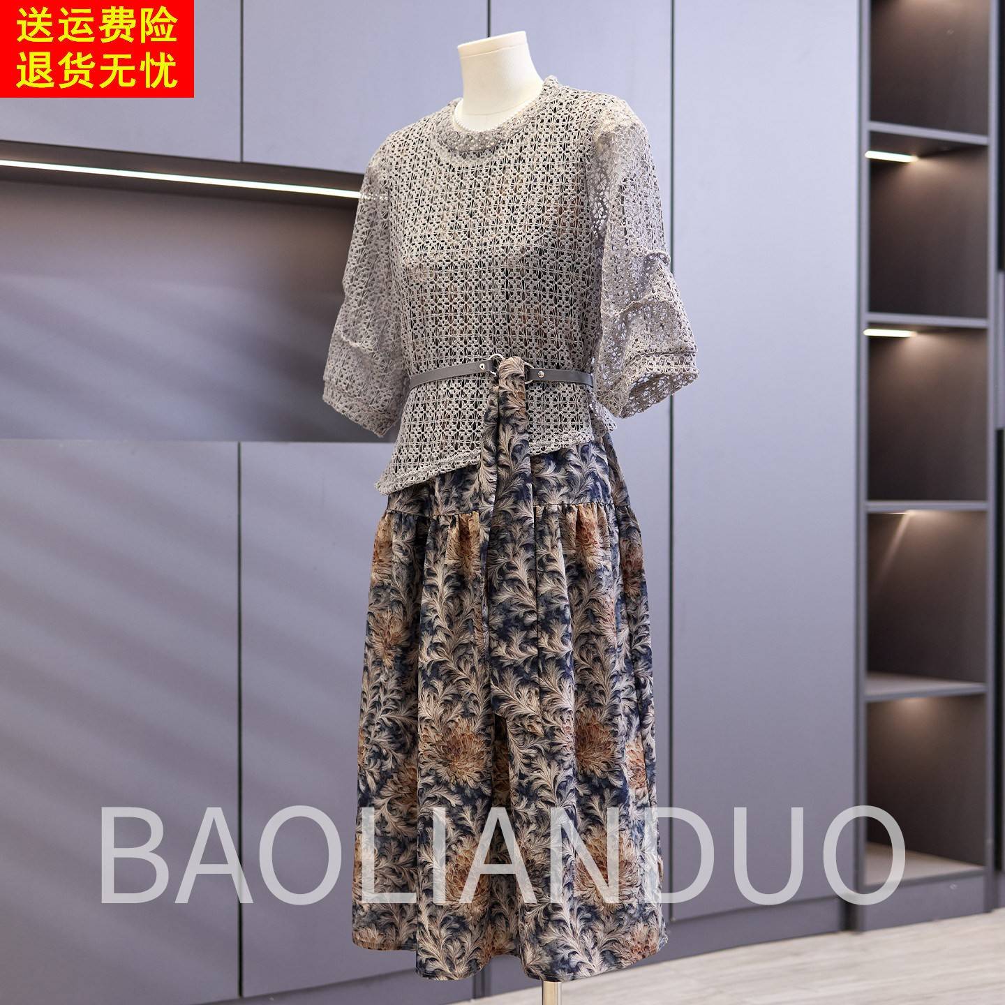 洋气妈妈夏装印花连衣裙中年女装镂空小衫中老年春夏气质两件套装