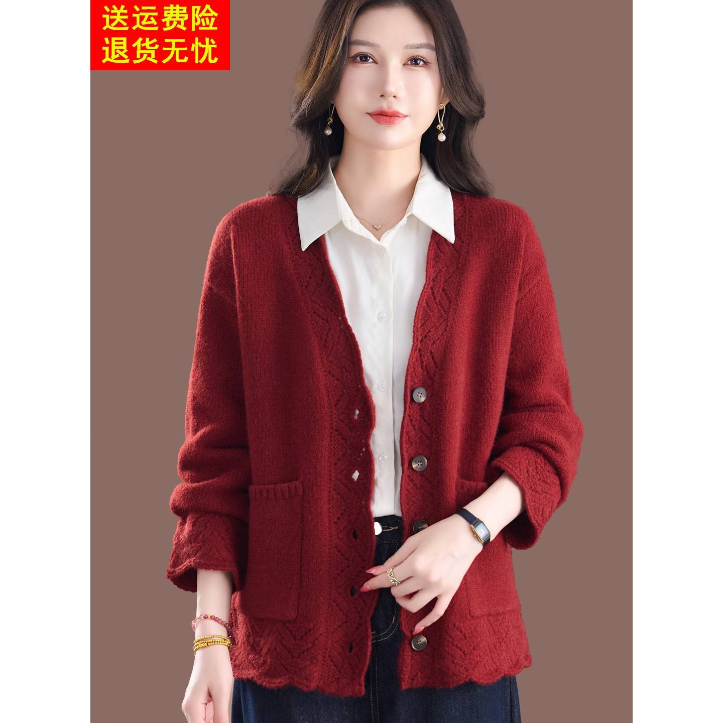 2026春秋新款羊毛V领开衫女宽松大码针织外套红色百搭洋气毛衣