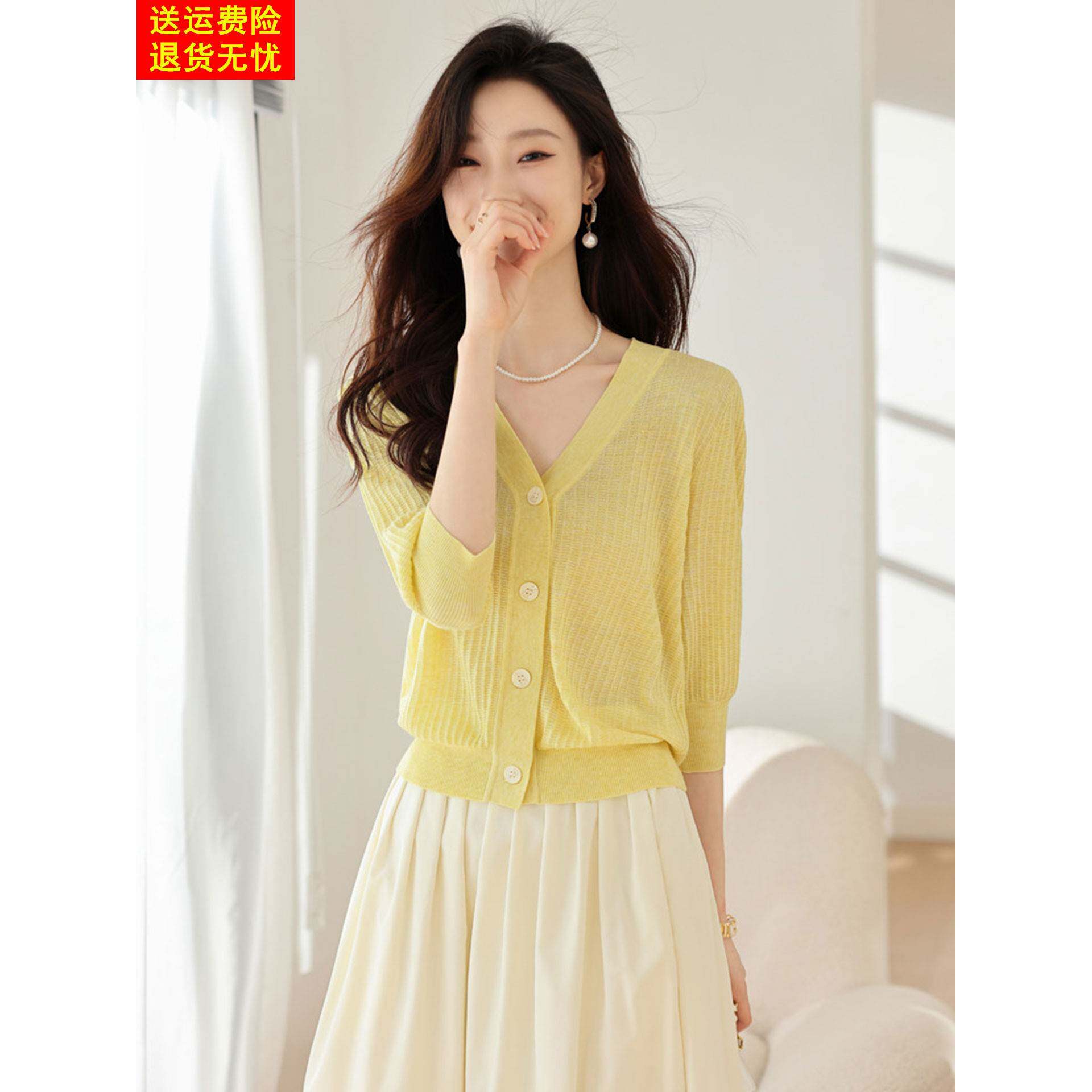 高级感七分袖针织开衫女夏季早秋薄款小披肩外套中袖防晒正肩上衣