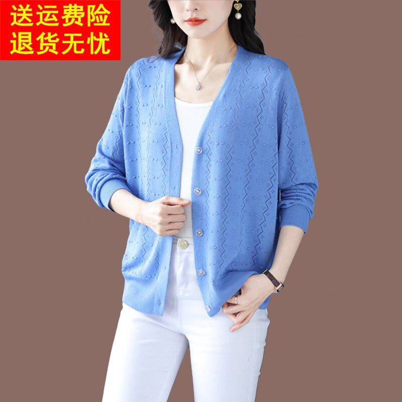 2025夏季妈妈装冰丝针织防晒开衫女时尚长袖桑蚕丝外套空调衫薄款