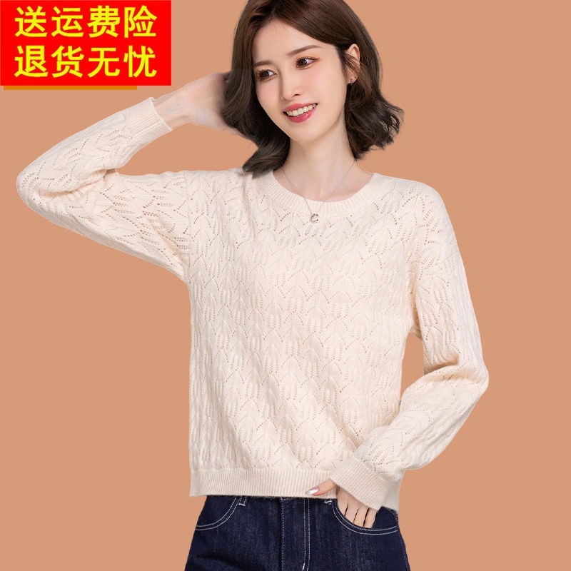 羊毛衫短款毛衣女小个子秋冬2025新款内搭高腰上衣镂空针织打底衫