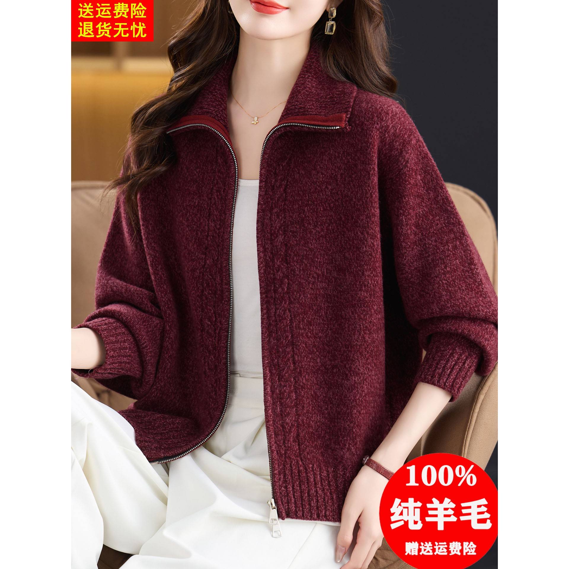高级感大牌毛衣针织开衫女宽松大版拉链外套加厚100纯羊毛上衣冬