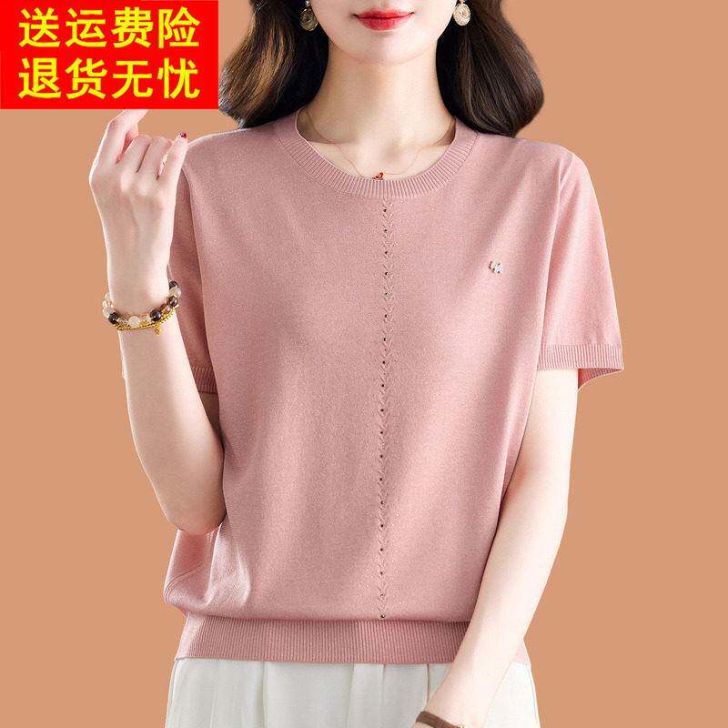 冰丝针织短袖t恤女2026新款洋气妈妈宽松薄高端桑蚕丝打底衫上衣