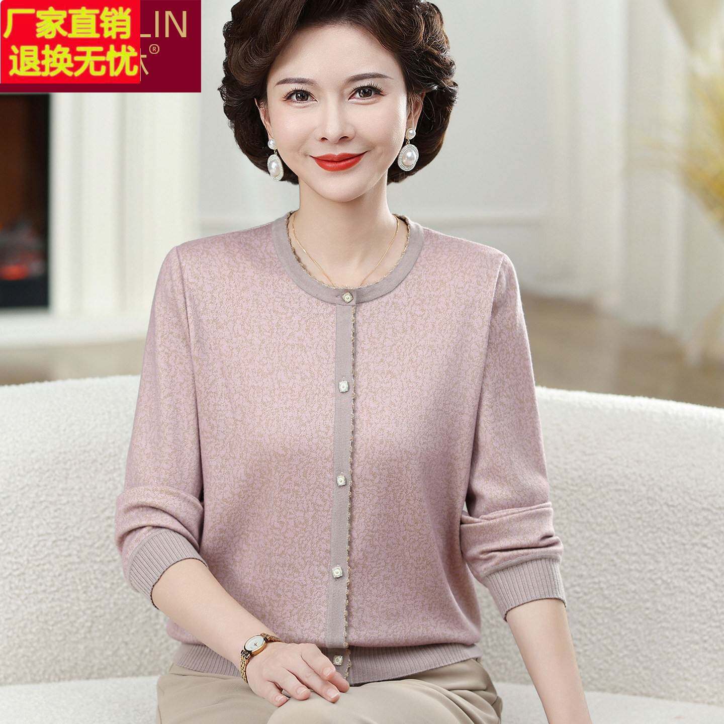 妈妈春装2026新款开衫宽松大码套装中老年人女装早春上衣外套洋气