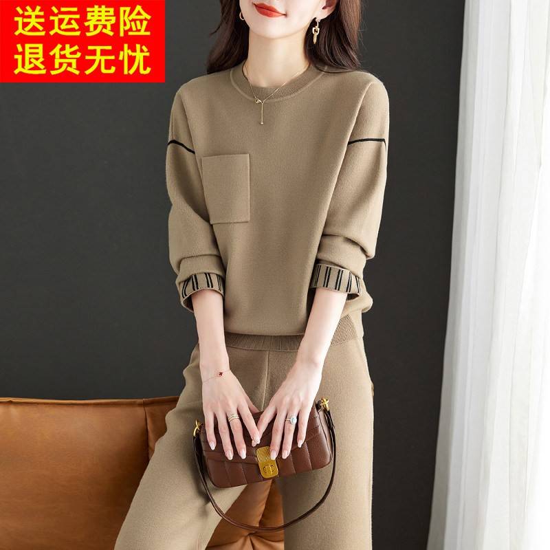 2026春季新款女装高级感时尚套装减龄洋派胖mm遮肚藏肉休闲两件式