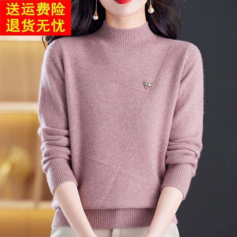中年妈妈100%羊绒毛衣女加厚秋冬半高领大码针织衫女纯色上衣条纹,女装/女士精品,羊绒衫,淘宝优惠券,粉丝福利购,淘宝优惠卷