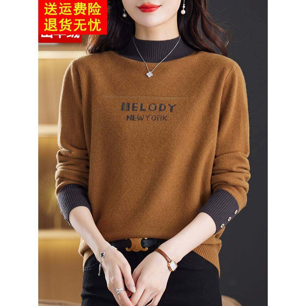 半高领100纯羊绒衫女秋冬新款妈妈装毛衣宽松撞色时尚羊毛打底衫,女装/女士精品,羊绒衫,淘宝优惠券,粉丝福利购,淘宝优惠卷