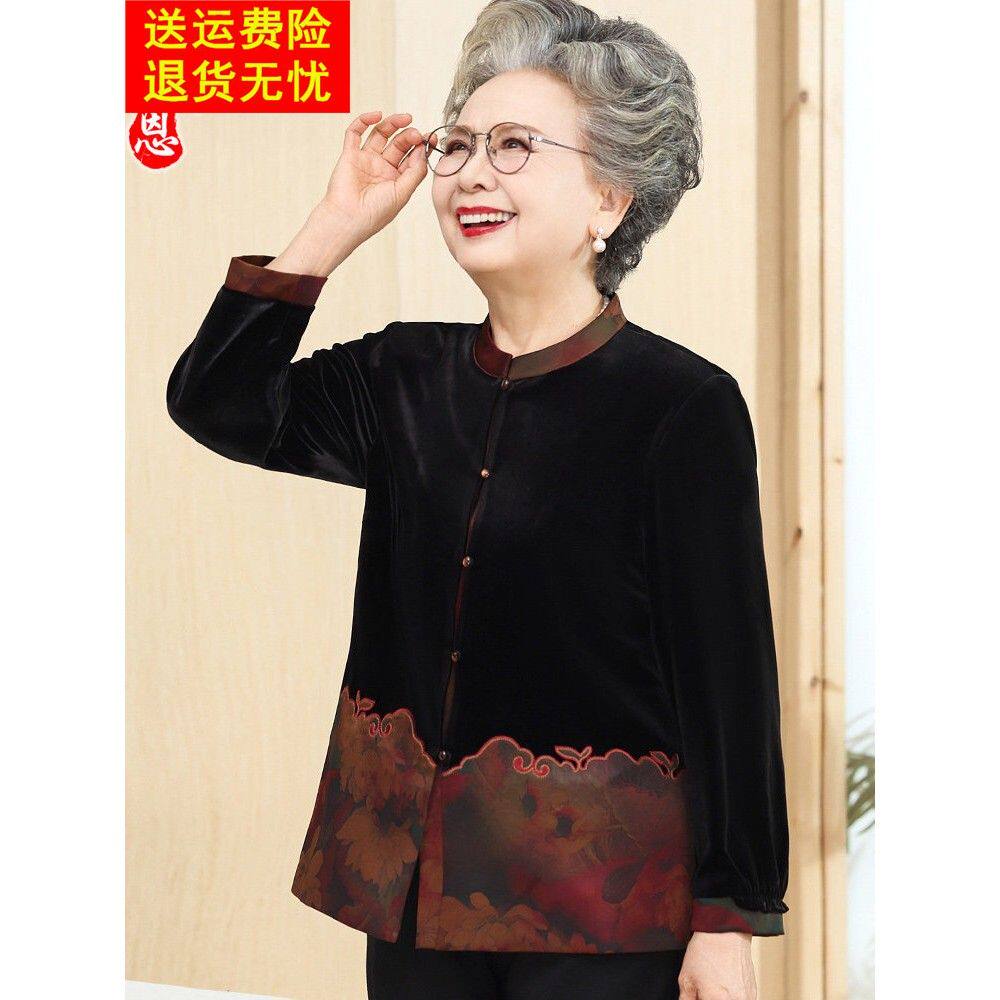 中老年人春秋装女奶奶长袖衬衫老太太金丝绒上衣妈妈唐装薄款外套