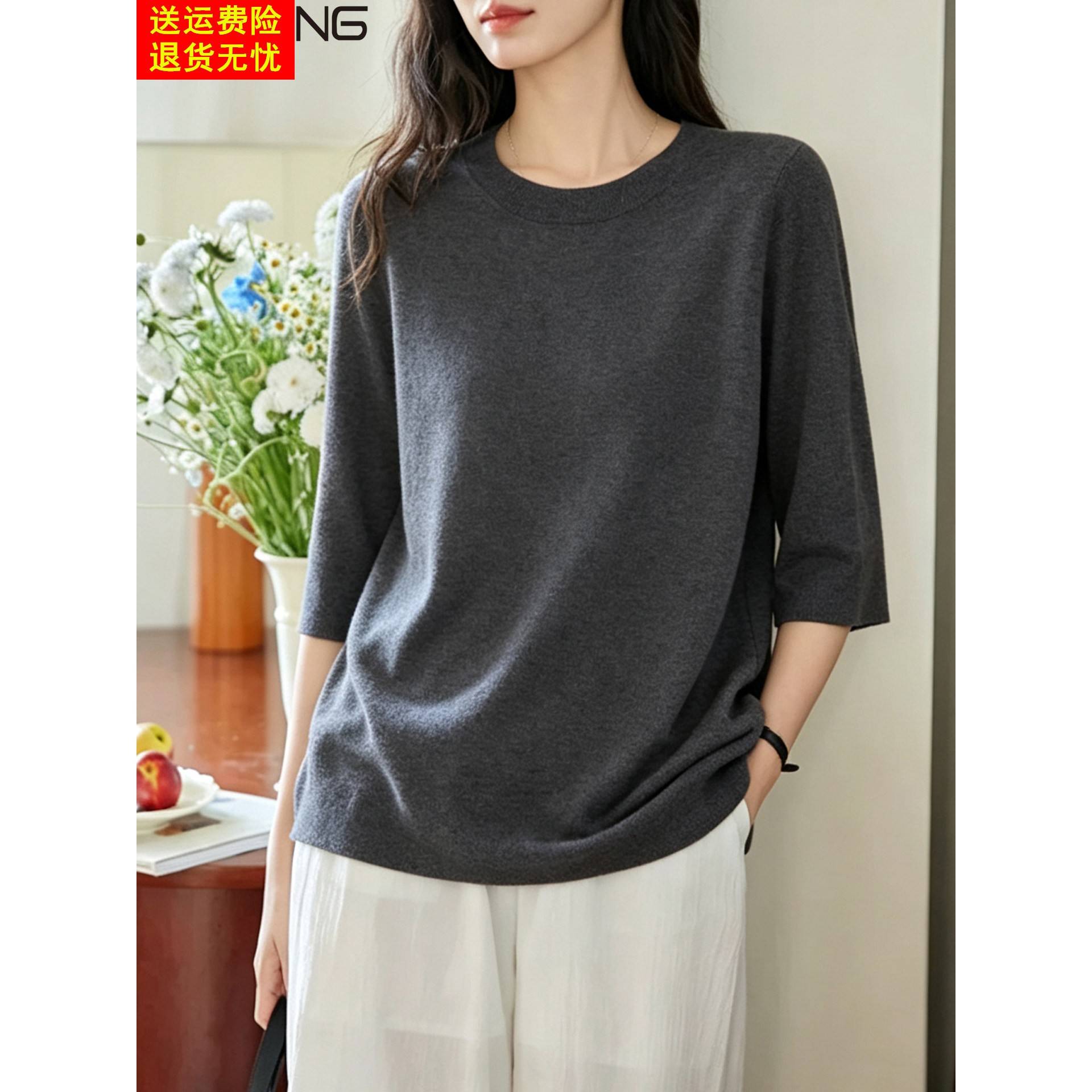 开叉圆领打底针织衫基础2026秋装新款七分袖套头透气显瘦上衣女装