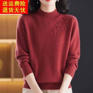 纯色中年羊绒衫毛衣女秋冬半高领加厚大码妈妈针织打底衫上衣短款