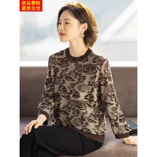 新款 洋氣針織t恤中老年春秋上衣服 套裝 中年婦女五十多歲媽媽秋裝