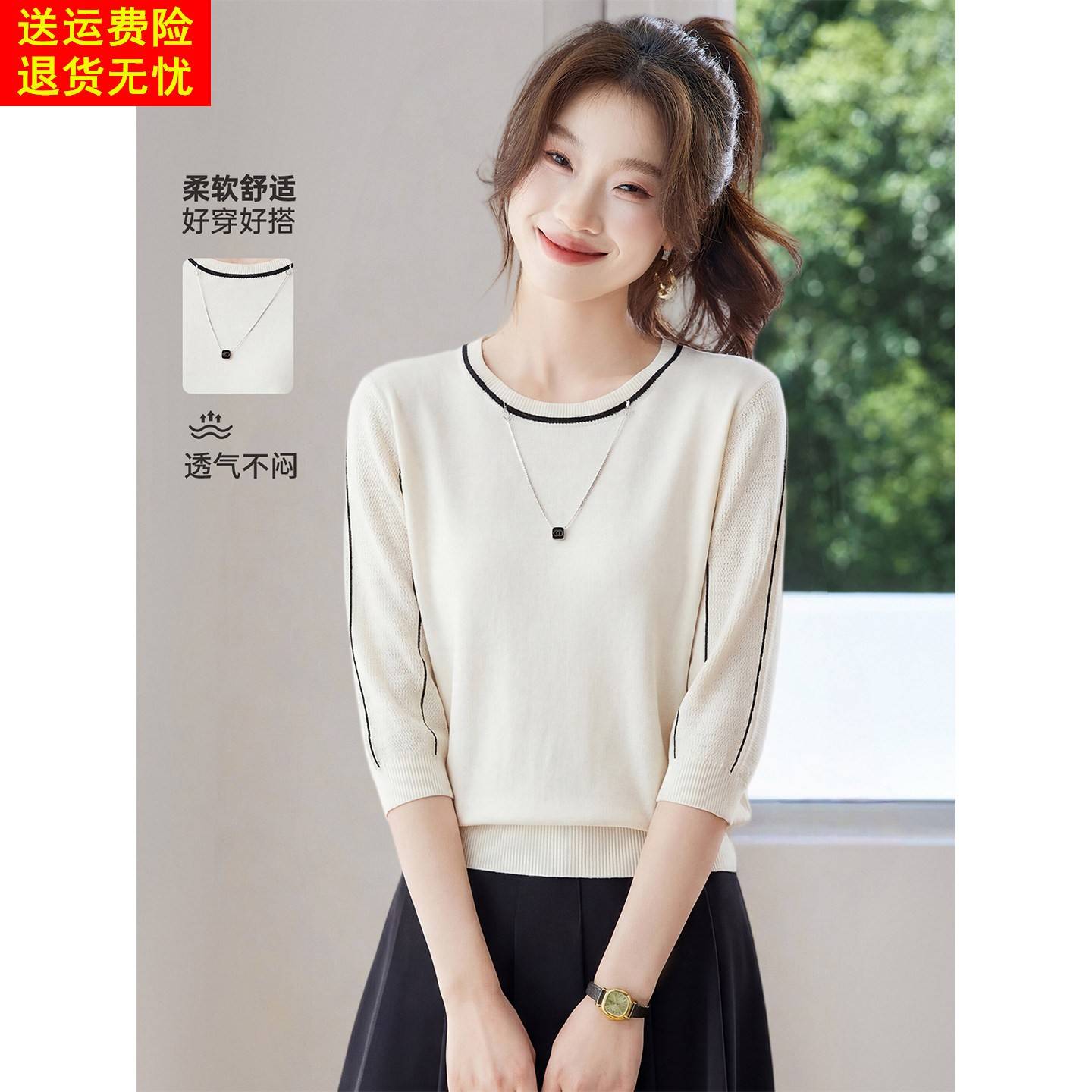 高级感气质超好看的中袖针织T恤上衣女2026新款春秋装宽松体恤衫