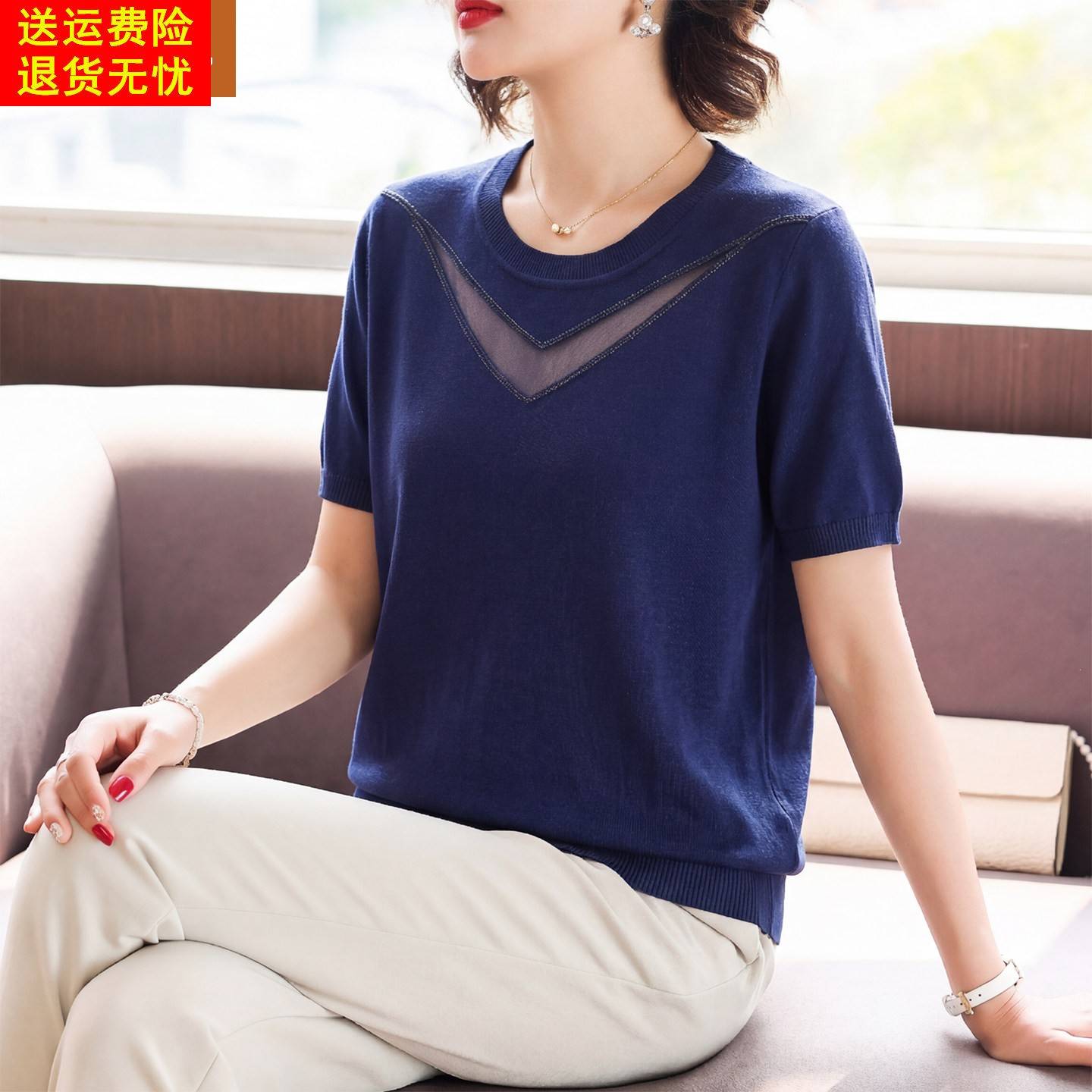 妈妈洋气薄冰丝上衣中年女装夏装四五十岁小衫中老年夏季短袖T恤