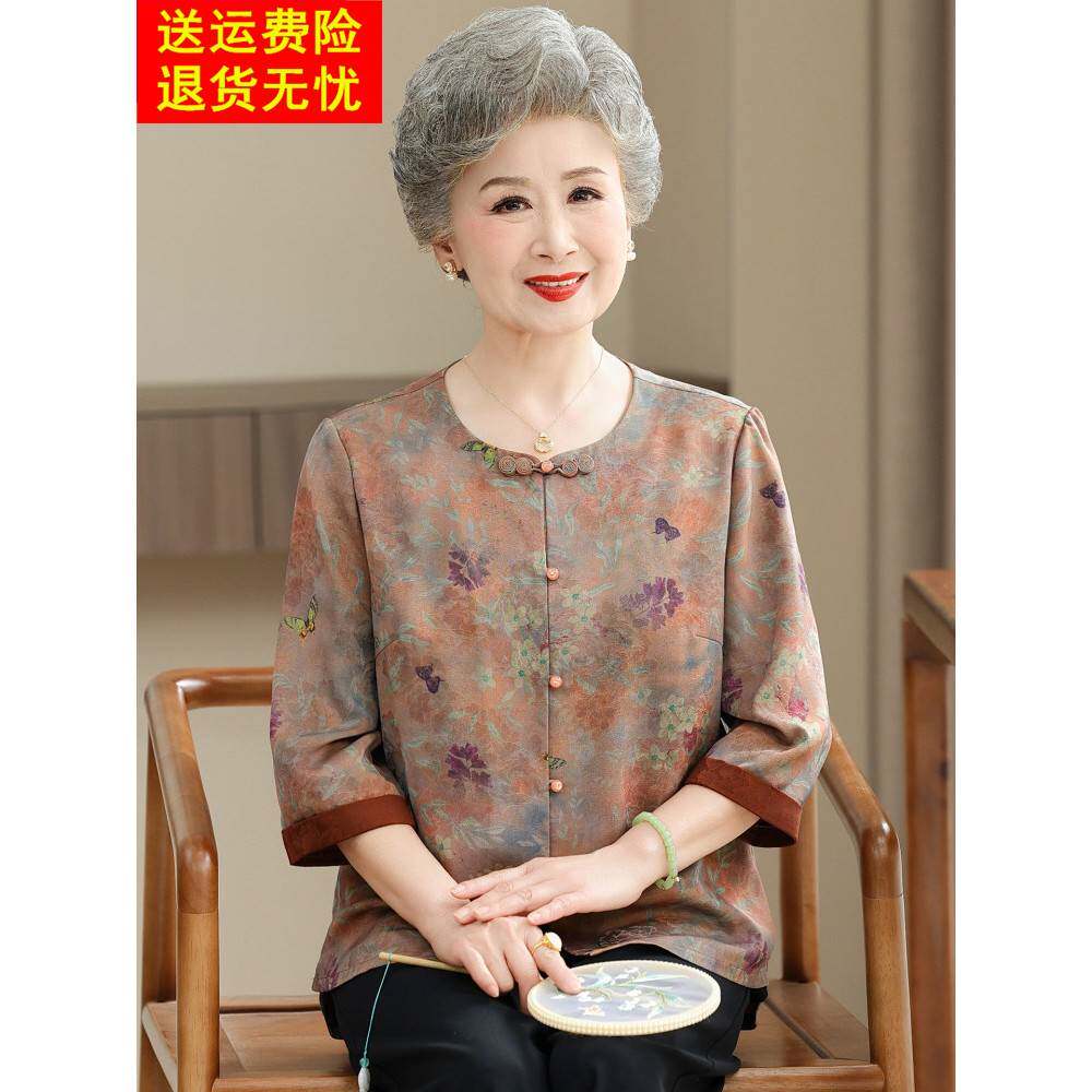 采购产品老年妇女夏装,奶奶衬衫,新中国风民族风格,老年母亲夏