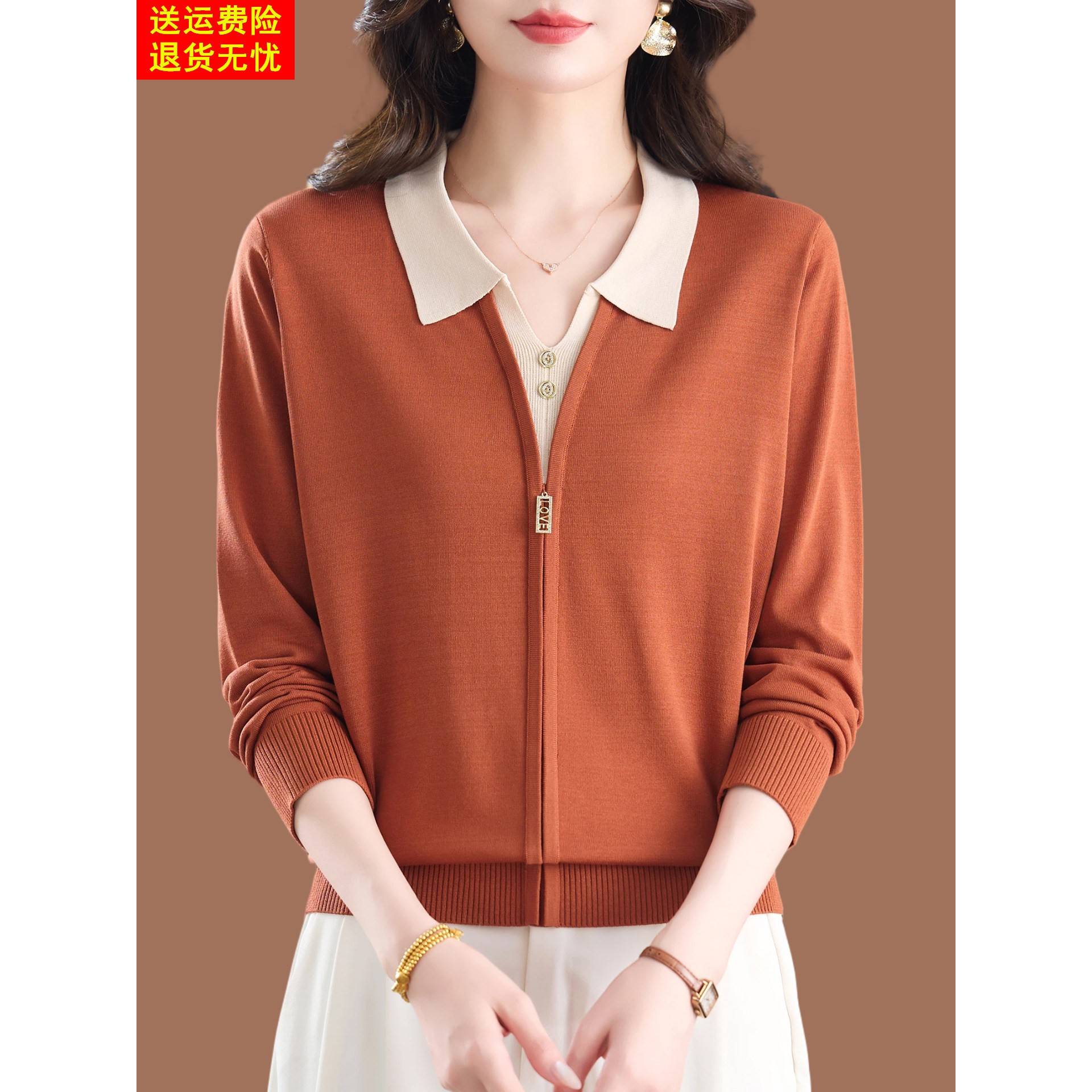 假两件桑蚕丝针织打底衫女款2026秋季新款洋气妈妈装上衣长袖t恤
