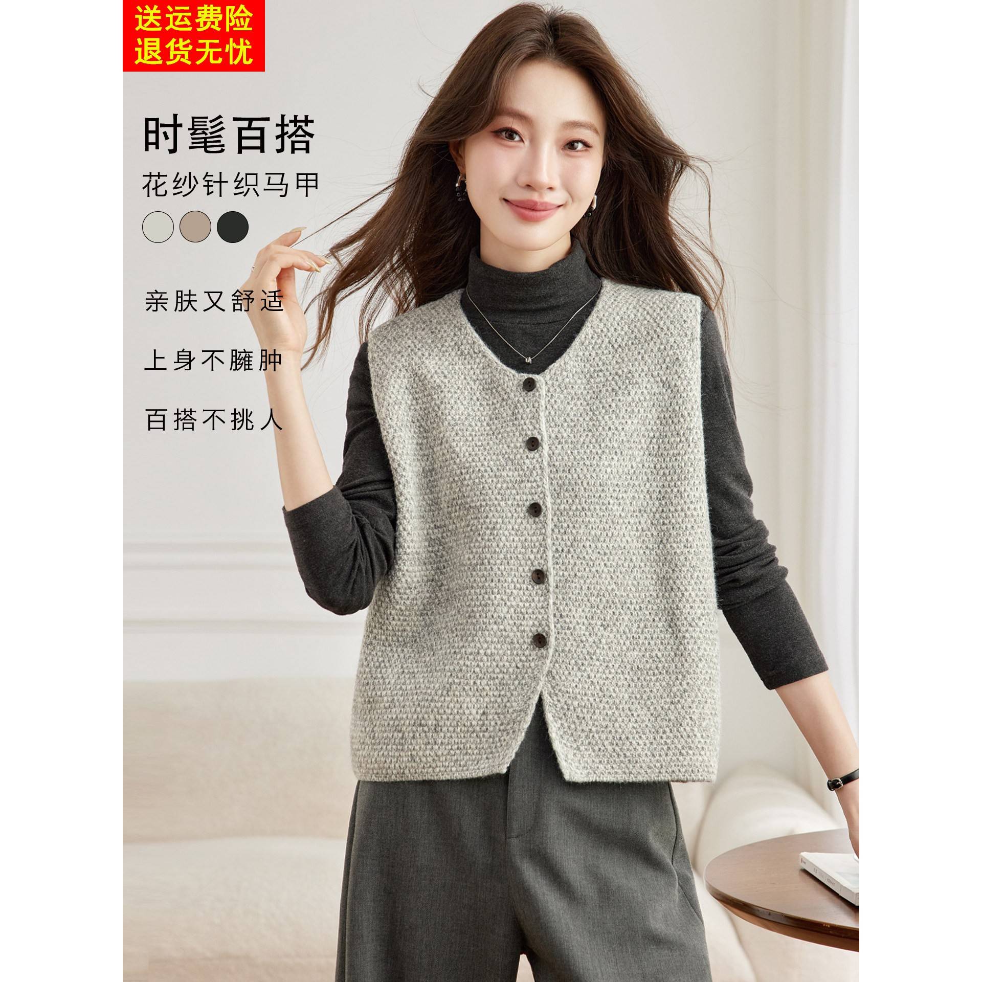 针织马甲女装春秋短款开衫秋冬圆领纽扣马夹显瘦时髦洋气叠穿上衣