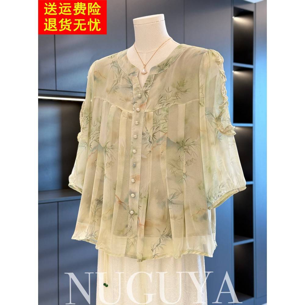 时尚休闲母服雪纺衬衫女式四分袖2025夏季新款大码西式中老年衬衫