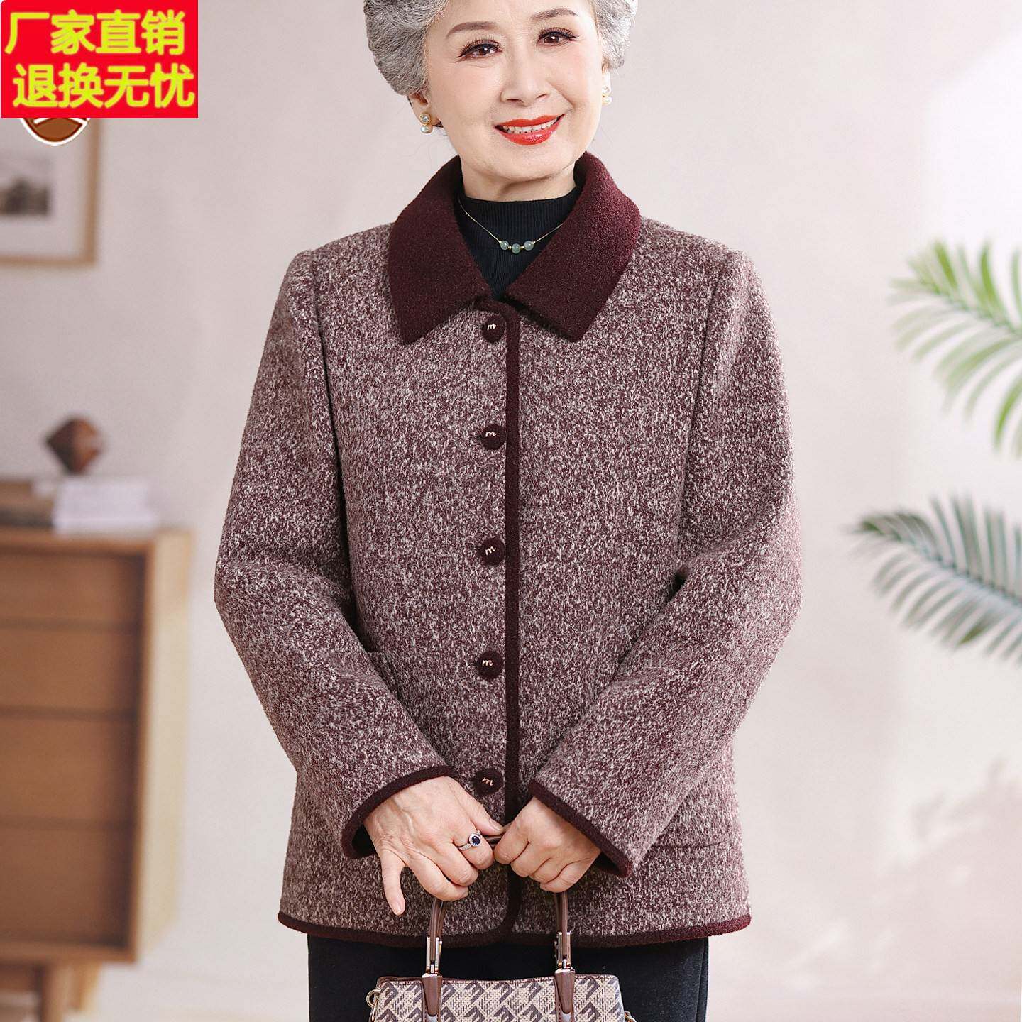 老年人老太太外套今年新款妈妈秋冬装大码女装加厚保暖衣服胖奶奶