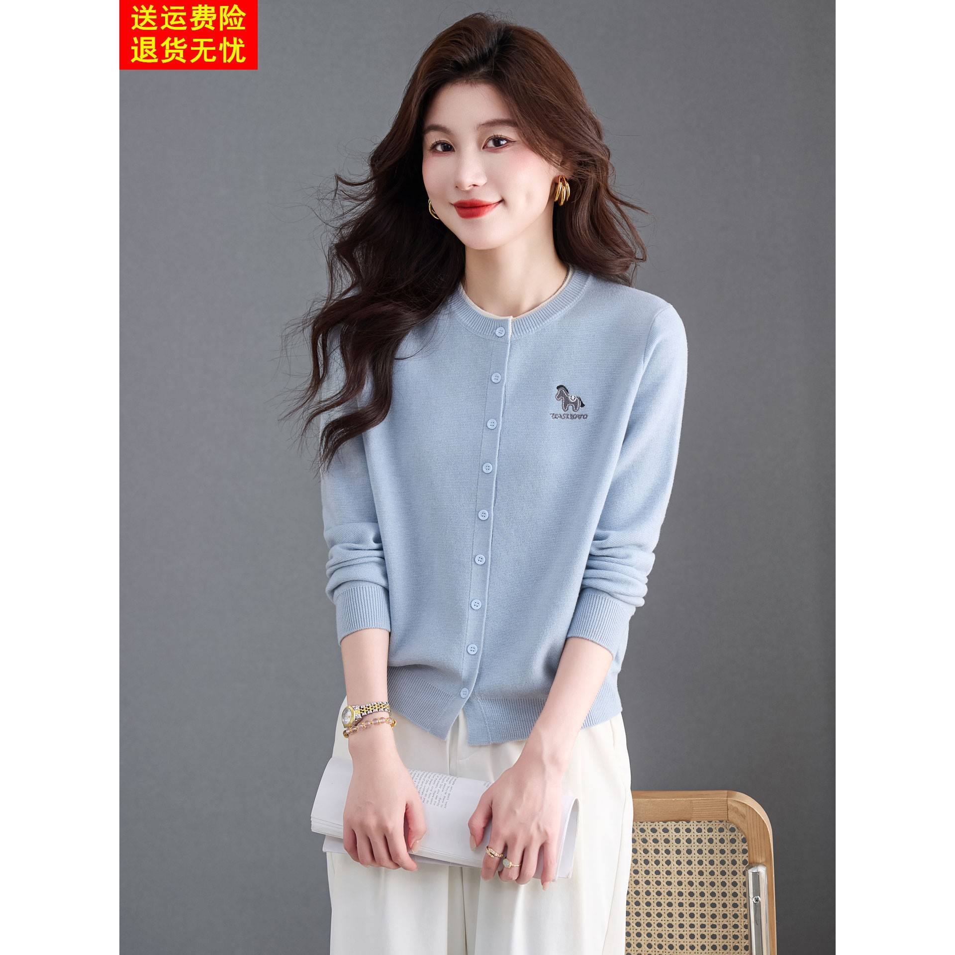 超好看小马刺绣圆领针织开衫女春秋2026新款外搭撞色短款毛衣外套