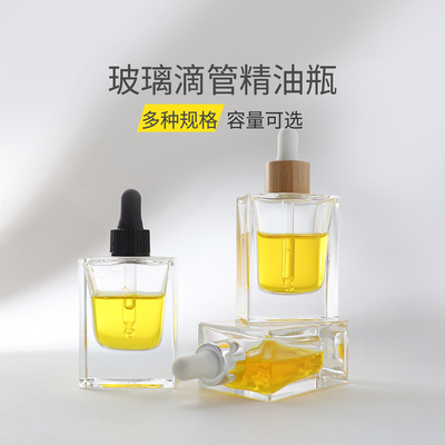 方形玻璃分装瓶精油瓶