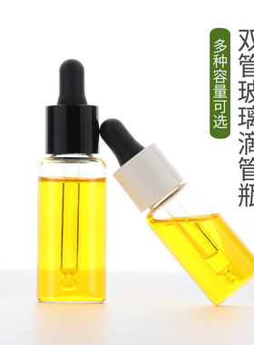 HOPECK电镀铝双层滴管透明管制玻璃瓶盖20-30mlE5美容粉底精油瓶