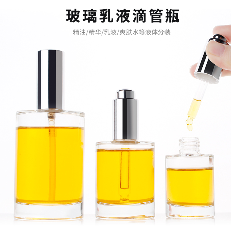 HOPECK按压滴管盖玻璃精油分装瓶