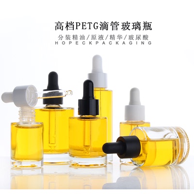 HOPECK玻璃滴管盖分装精油瓶