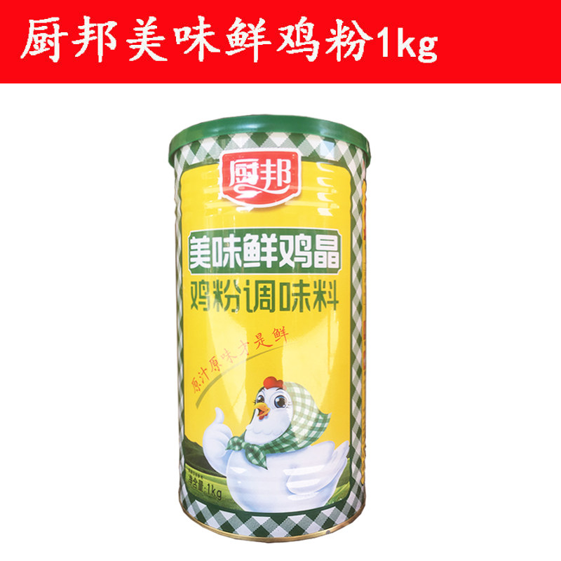 厨邦美味鲜鸡精粉调味料大罐餐饮图片