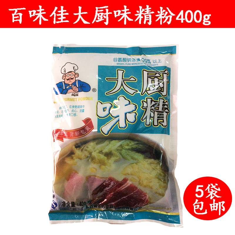 百味佳大厨味精大厨味粉味精粉细粒味精 酒店专用味精速溶400g