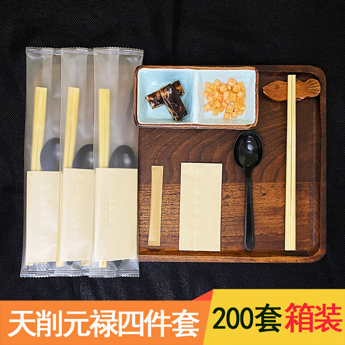 一次性筷子饭店专用便宜方便快勺子天削双生饭店商用卫生快餐筷