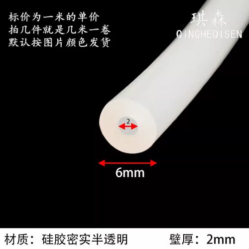 硅胶密实圆管耐高温密封条