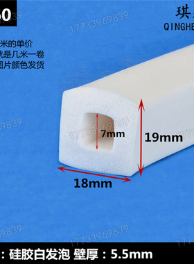 空心半圆17*10D型硅胶橡胶黑色密封条大D机械电气柜B形橡胶防撞条