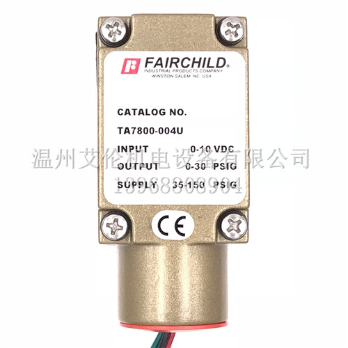 美国仙童Fairchild 电气转换器比例阀 TA7800-004U