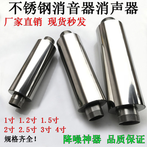 不锈钢消音器鼓风机气泵消声器