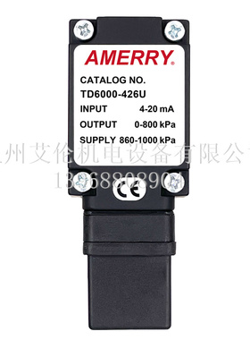 美国阿梅里Amerry 电气转换器比例阀 TD6000-426U