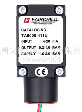 美国仙童Fairchild 电气转换器比例阀 TA6000-411U