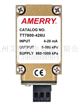 美国阿梅里Amerry 电气转换器比例阀 TT7800-426U