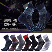 精英篮球运动袜加厚毛巾底耐用防臭跑步骑行袜冬季 中筒男棉士袜子