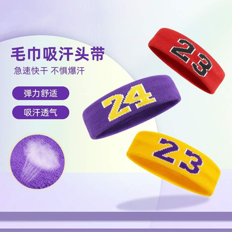 库里科比詹姆斯中国篮球球星吸汗棉质实战号码头带发带护肘护腕