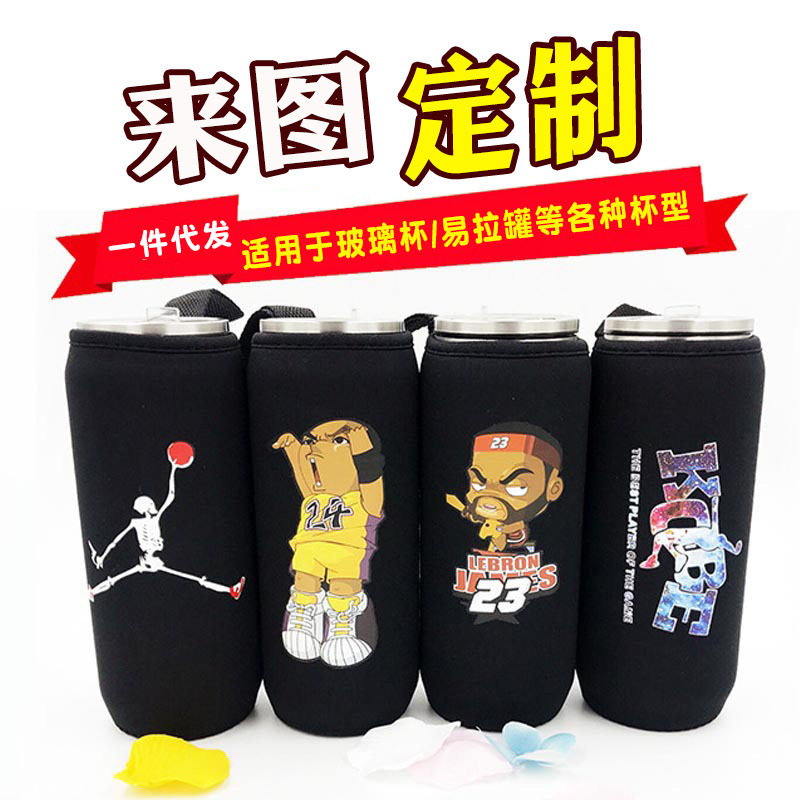 卡通杯套Q版湖人欧文冬季潜水料杯套奶瓶保温套玻璃杯水杯套