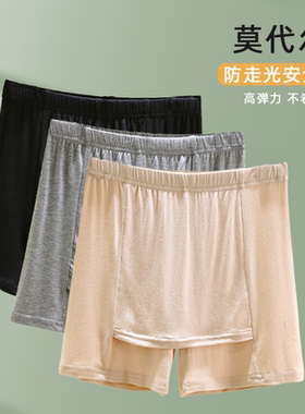 夏季莫代尔平角安全裤薄款防尴尬内衬打底裤大码黑色防走光保险裤