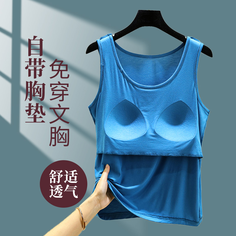 带胸垫无袖t恤打底吊带上衣
