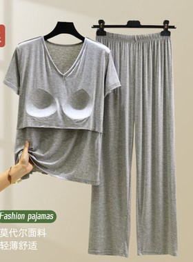 莫代尔夏季家居服套装