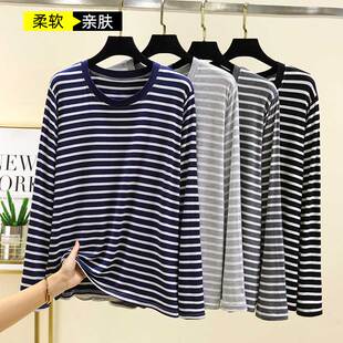 长袖 大码 t恤衫 条纹打底衫 可外穿百搭休闲上衣 春秋薄款 莫代尔男士