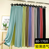 小个子直筒裤 莫代尔微喇休闲裤 百搭瑜伽裤 大码 垂感显瘦高腰舞蹈裤