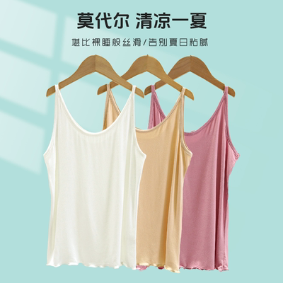 夏季薄款莫代尔大码V领打底衫