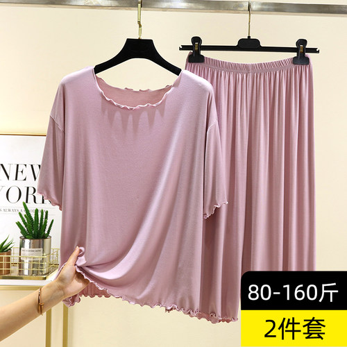 薄款莫代尔短袖家居服套装