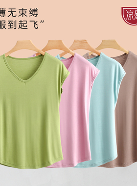 莫代尔无袖薄T恤女夏新款V领纯色内搭上衣大码宽松弹力百搭打底衫