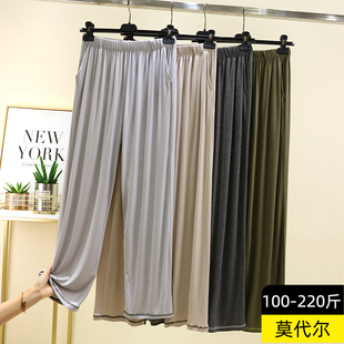 莫代尔男士家居裤春秋薄款口袋休闲裤大码睡裤外穿直筒运动长裤子