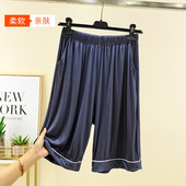 短裤 百搭五分裤 夏季 清凉睡裤 莫代尔男士 宽松外穿休闲裤 薄款 大码